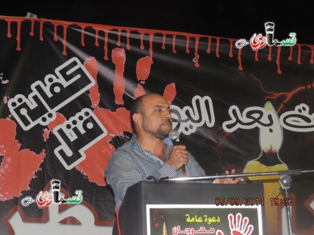  كفرقاسم - فيديو : مهرجان حاشد وعادل بدير يصرخ  نحن نمر بنكبة جديدة في الداخل الفلسطيني  